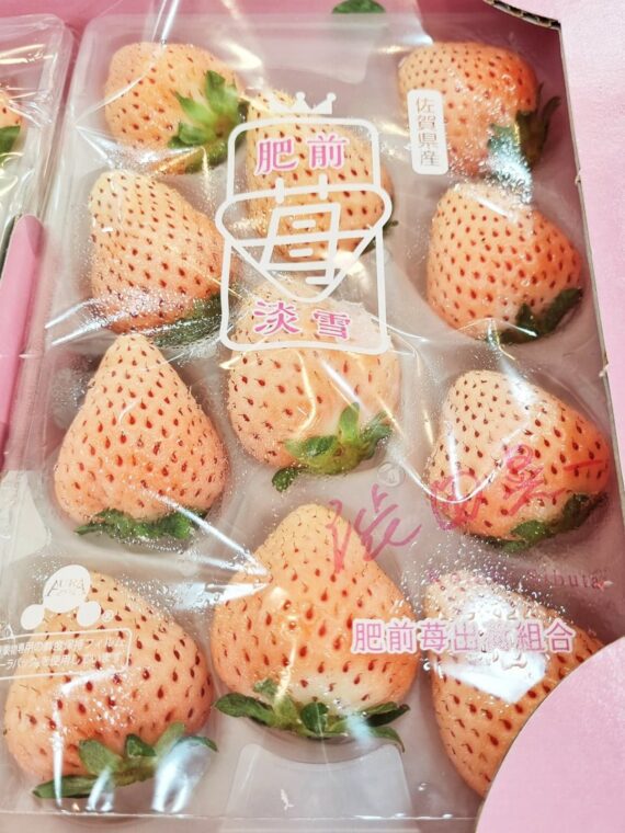 Japan saga hizen awayuki strawberry