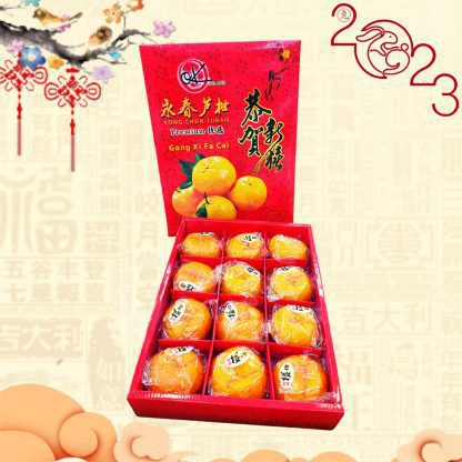 Premium yong chun lukan (12 pcs/box)
