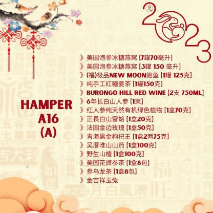 Hamper A16(A)