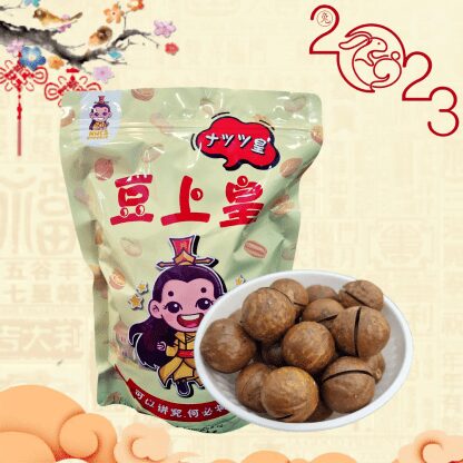 Macadamia Nuts (500g)