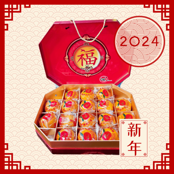 Premium fortune gift set yong chun lukan size xxl (16pcs/box)