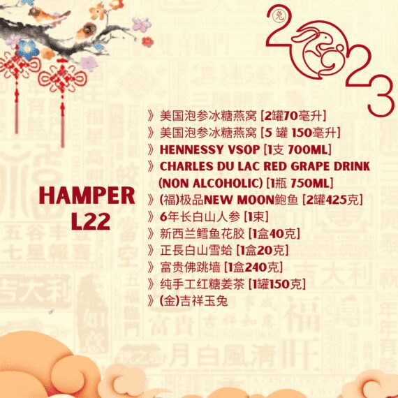 Hamper l22
