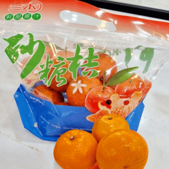 Sha tang tangerine