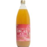 Shibori apple juice re. Jpg