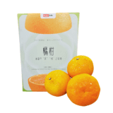 Fertile orange